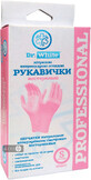 Перчатки нитриловые неприпудренные смотровые нестерильные dr.white professional S, розовые №10
