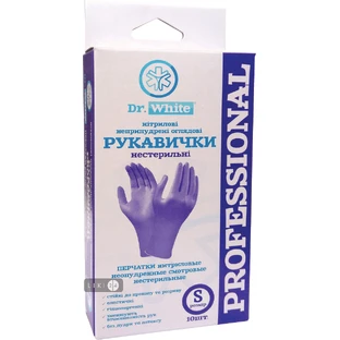 Перчатки нитриловые неприпудренные смотровые нестерильные dr.white professional S, фиалковый цвет №10