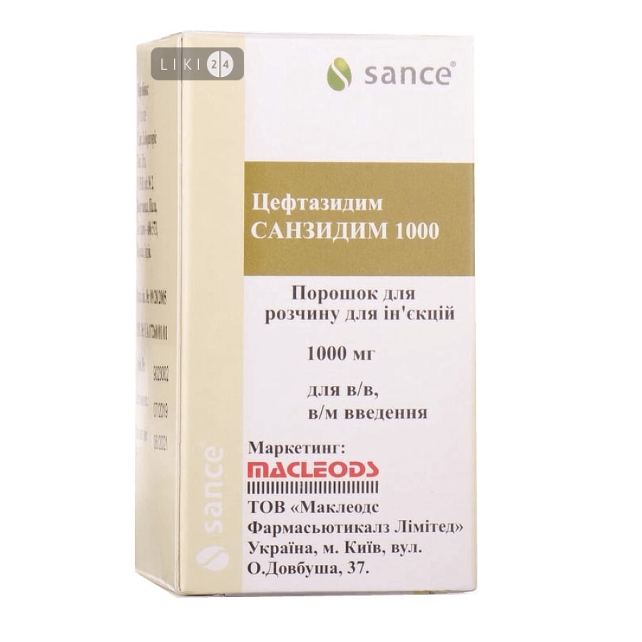 Санзидим 1000 пор. д/р-ра д/ин. 1000 мг фл., в картонной упаковке: цены и характеристики