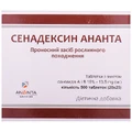 Сенадексин Ананта таблетки, №500