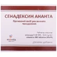 Сенадексин Ананта таблетки, №500