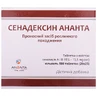Сенадексин Ананта таблетки, №500