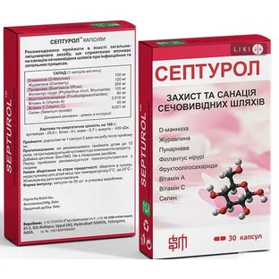 Септурол капсули, №30