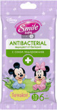 Салфетки влажные Smile Baby Antibacterial 15 шт