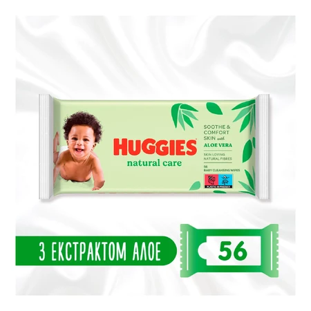 Вологі серветки Huggies Natural Care 56 шт : ціни та характеристики