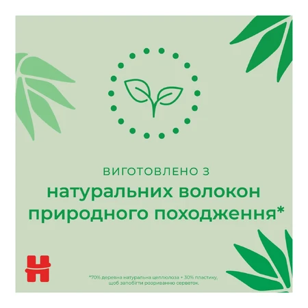 Вологі серветки Huggies Natural Care 56 шт : ціни та характеристики