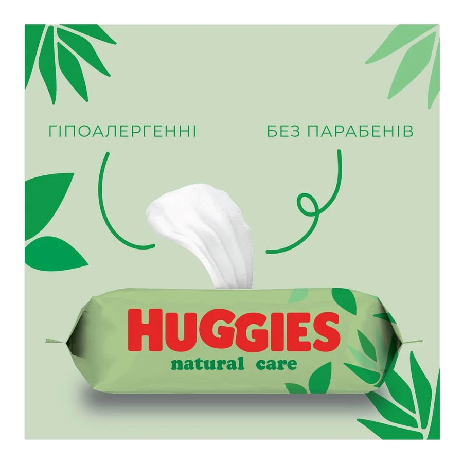 Вологі серветки Huggies Natural Care 56 шт : ціни та характеристики