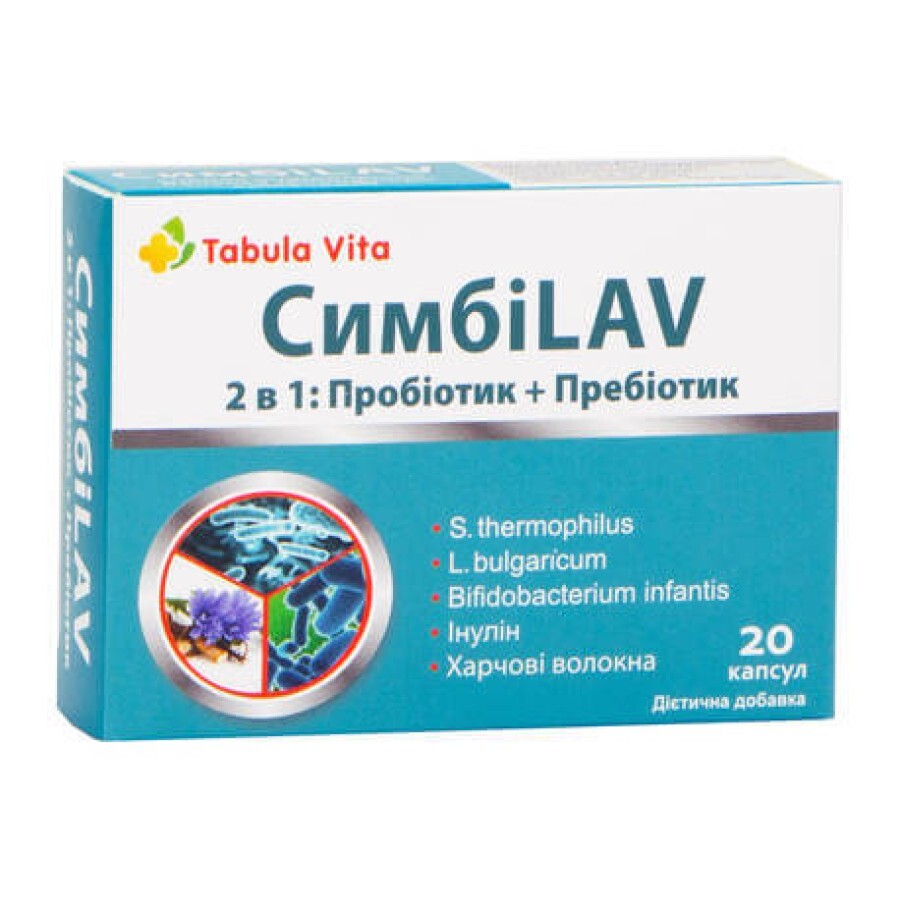 СимбіLAV Tabula Vita капсули, 20 шт.: ціни та характеристики