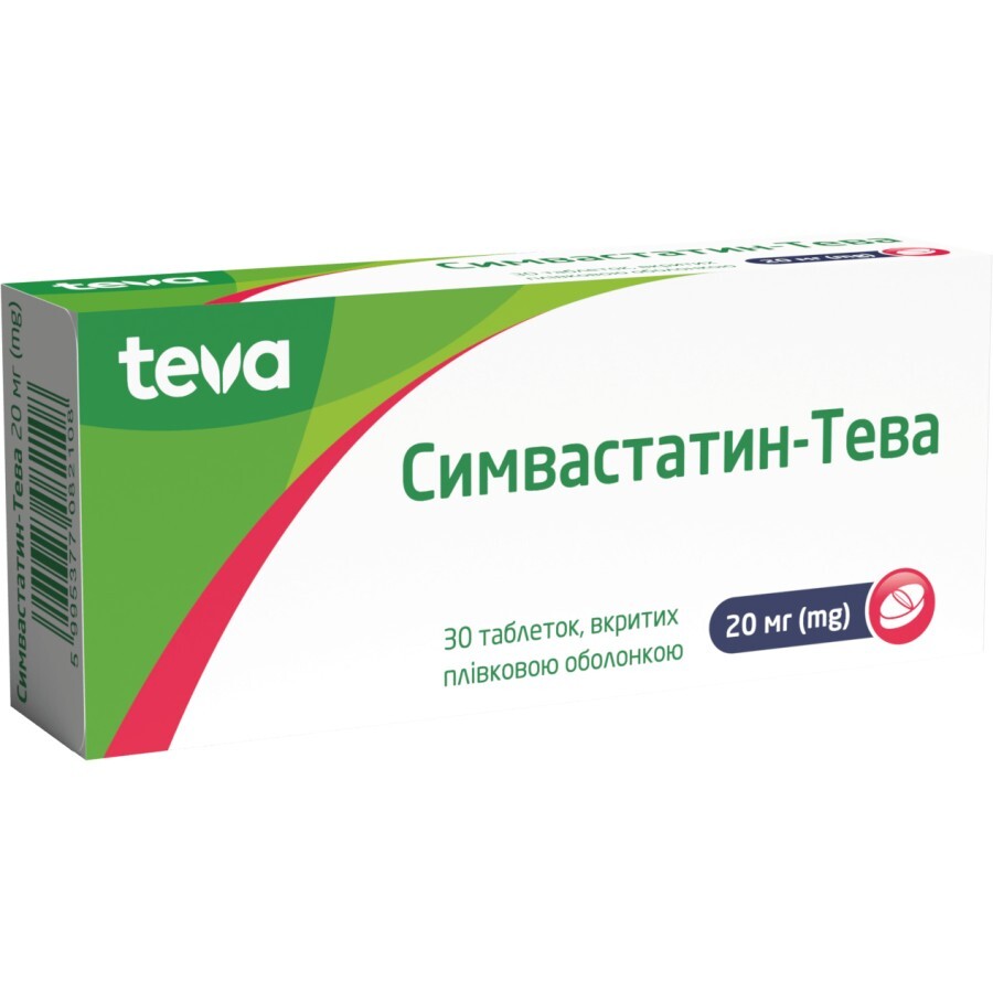 Симвастатин-тева табл. п/плен. оболочкой 20 мг блистер №30
