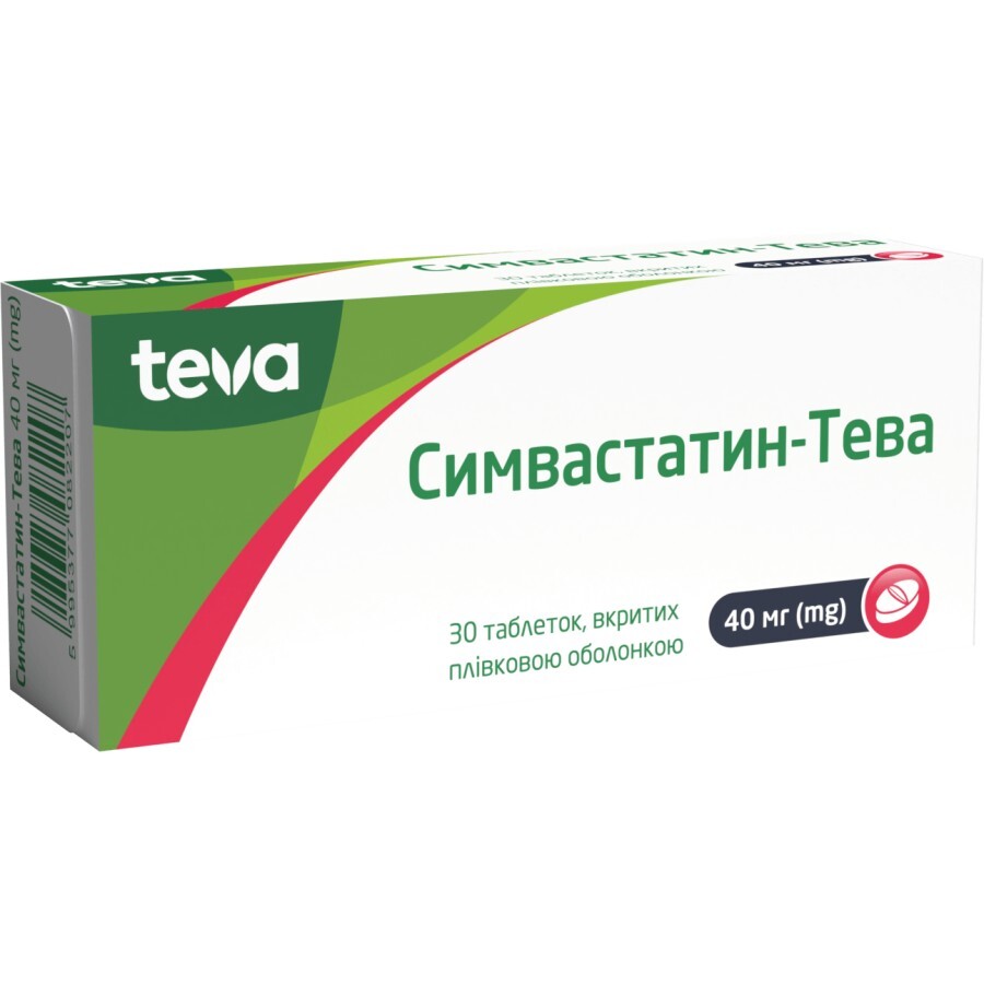 Симвастатин-Тева табл. в/плівк. обол. 40 мг блістер №30: ціни та характеристики