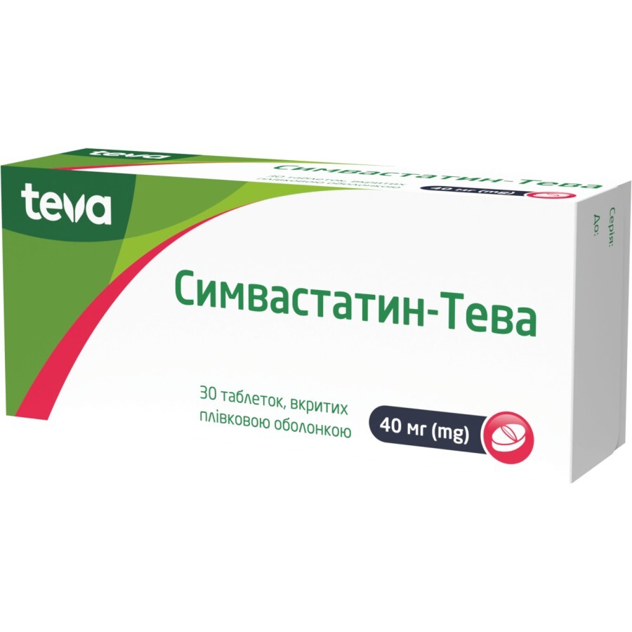 Симвастатин-Тева табл. в/плівк. обол. 40 мг блістер №30: ціни та характеристики