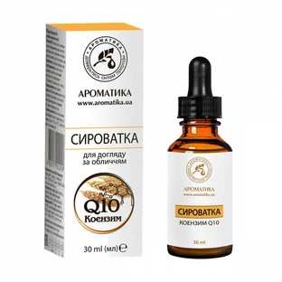 Сироватка косметична для обличчя Ароматика Коензім Q10, 30 мл