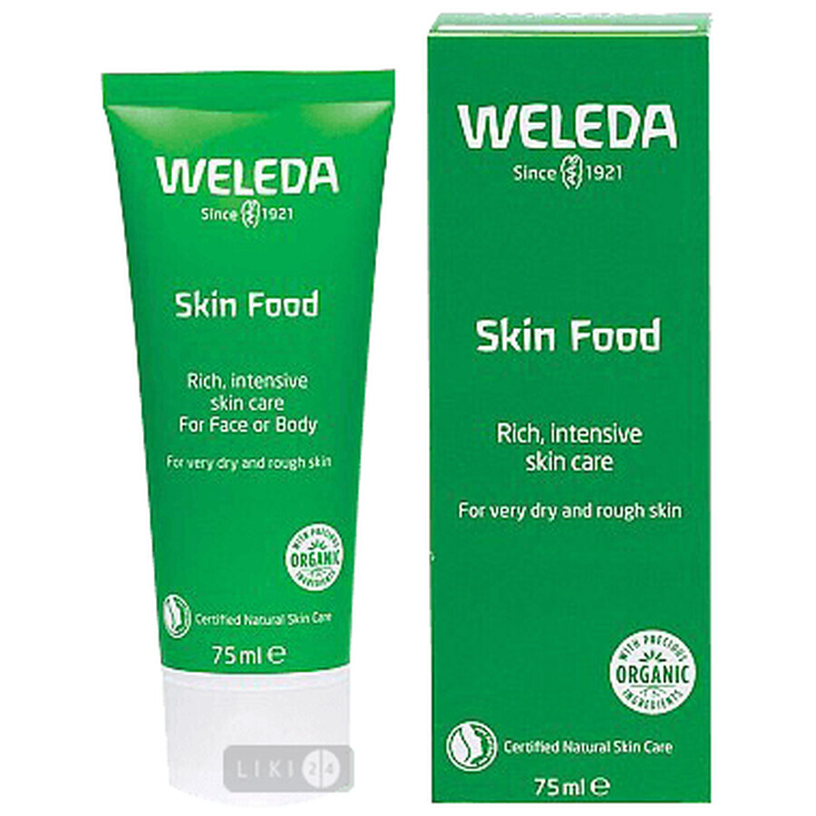 Крем для обличчя Weleda Скін Фуд для шкіри універсальний, 75 мл: ціни та характеристики