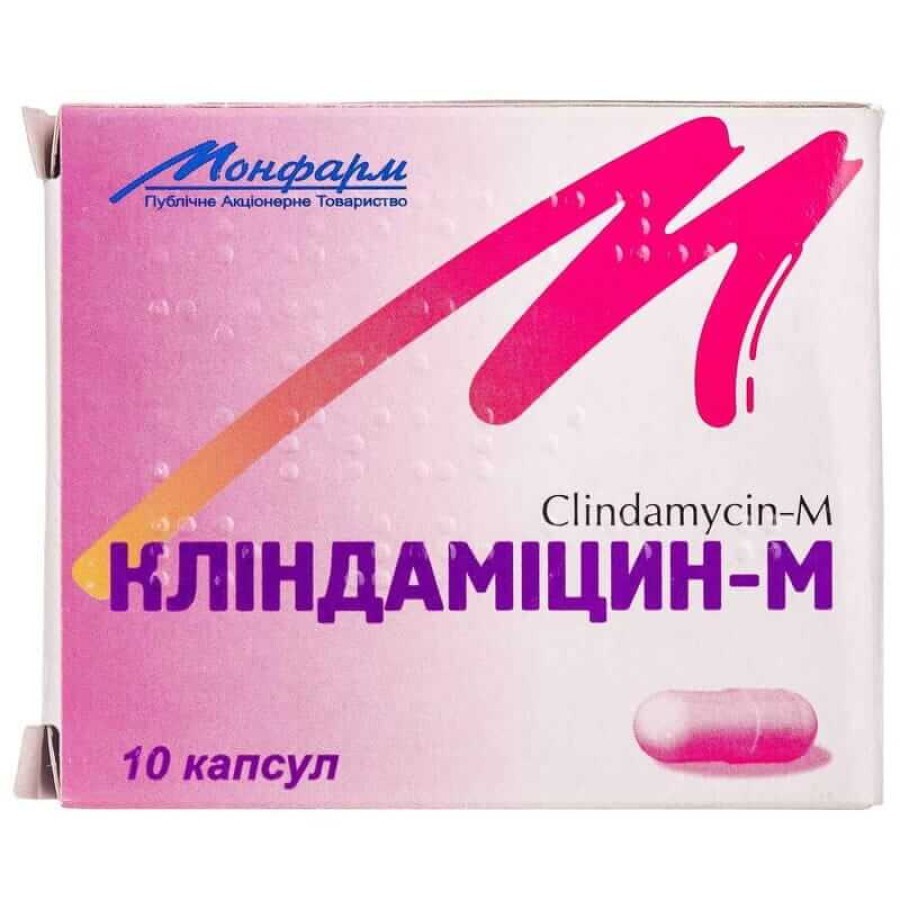 Клиндамицин-м капсулы 0,15 г блистер №10