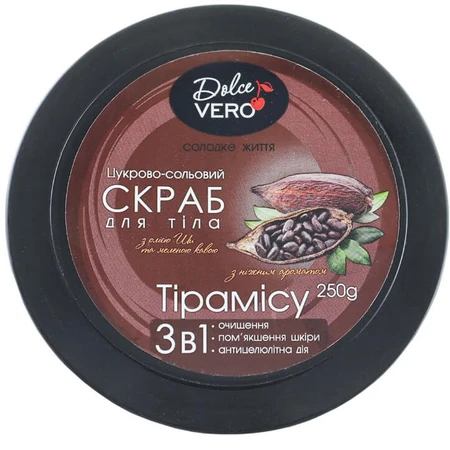 Скраб косметический сахарно-солевой Dolce Vero 250 г, тирамису: цены и характеристики