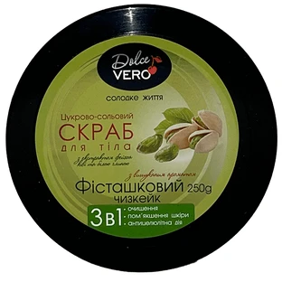 Скраб косметичний цукрово-сольовий Dolce Vero 250 г, Фисташковий чиз-кейк