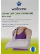 Слинг сетчатый (перевязь) wellcare 21003, размер S