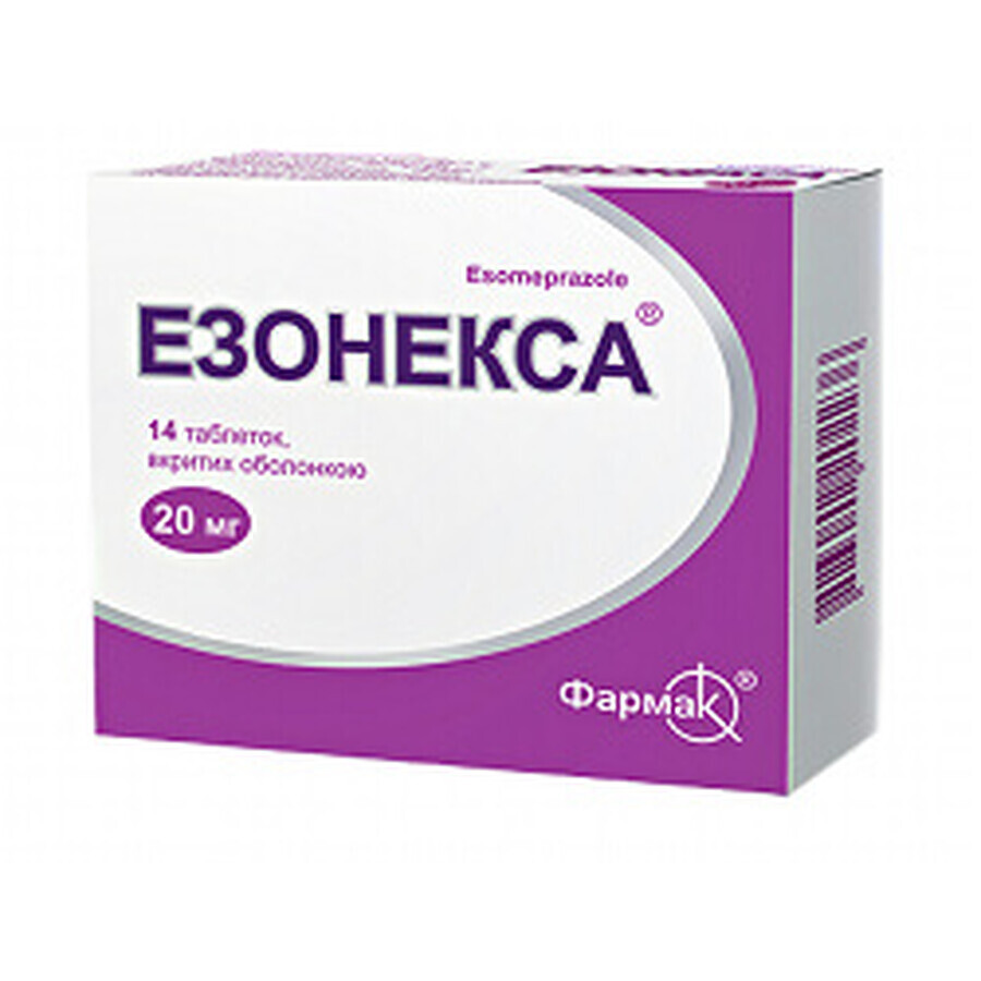 Езонекса таблетки в/о 20 мг блістер у пачці №14