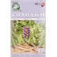 Солодки корни, 100 г