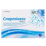 Спертінекс капсули, №30