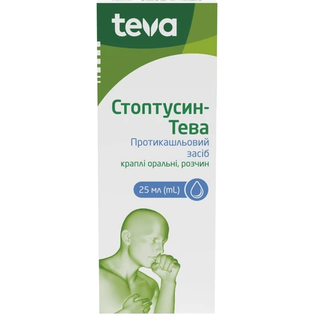 Стоптусин-Тева крап. орал., р-н фл. з кришкою-крапельницею 25 мл: ціни та характеристики