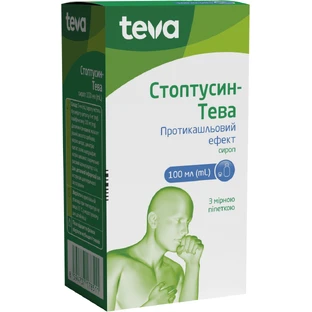Стоптуссин-Тева сироп фл. 100 мл, с мерн. пипеткой