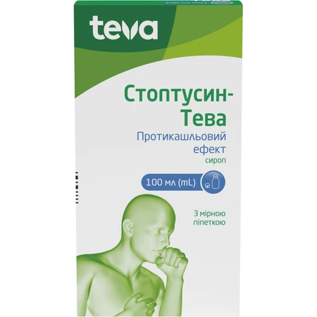 Стоптуссин-Тева сироп фл. 100 мл, с мерн. пипеткой: цены и характеристики