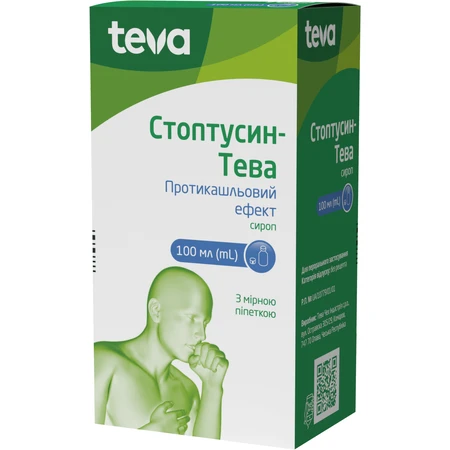 Стоптуссин-Тева сироп фл. 100 мл, с мерн. пипеткой: цены и характеристики