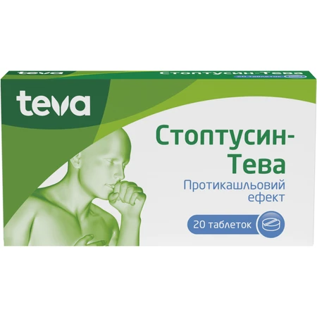 Стоптусин-Тева табл. блістер у коробці №20: ціни та характеристики