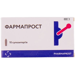 Фармапрост супозиторії, №10