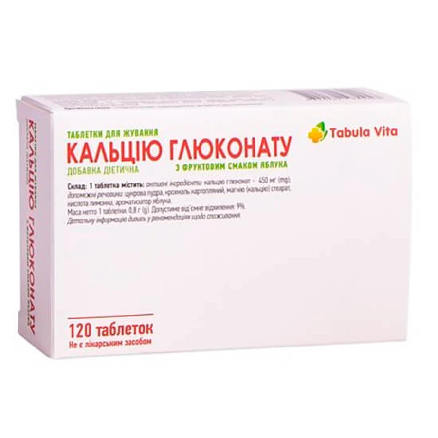 Таблетки для жевания кальция глюконата с фруктовым вкусом яблока "tabula vita" табл. 800 мг №120: цены и характеристики