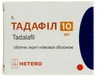 Тадафіл 10 мг таблетки, вкриті плівковою оболонкою, №2