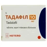 Тадафил 10 мг таблетки, покрытые пленочной оболочкой, №2