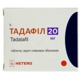 Тадафил 20 мг таблетки, покрытые пленочной оболочкой, №4