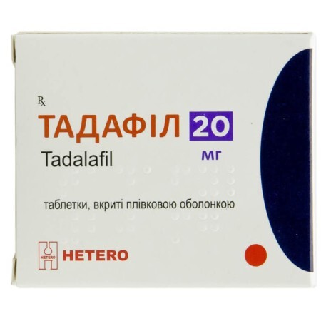 Тадафіл  20 мг таблетки, вкриті плівковою оболонкою, №4