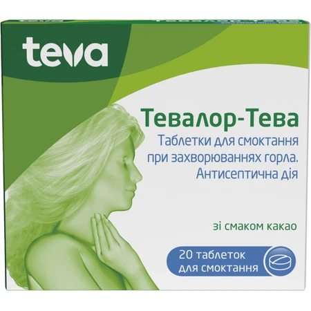 Тевалор-Тева табл. д/сос. блистер №20: цены и характеристики