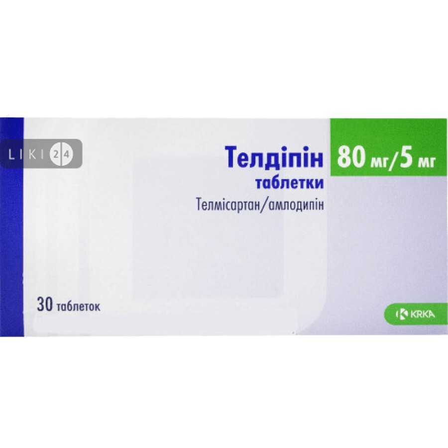 Телдіпін табл. 80 мг + 5 мг блістер №30