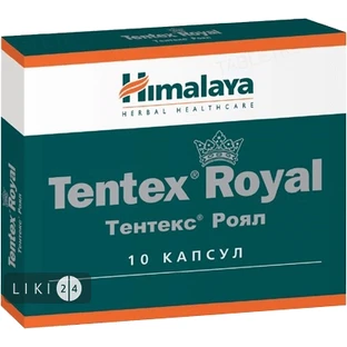 Тентекс Роял капсули, №10