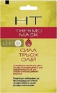Термо-маска Hair Trend проти випадіння та для зміцнення сухих і пошкоджених волосся, 15 мл