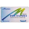 Ністатин суп. ректал. 500000 ОД стрип, в пачці №10