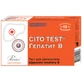 Тест для діагностики вірусного гепатиту b cito test гепатит b IHBsg-402, для самоконтролю