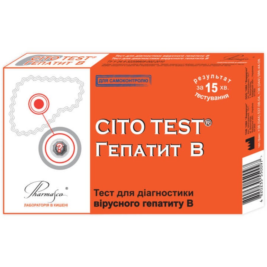 Тест для діагностики вірусного гепатиту b cito test гепатит b IHBsg-402, для самоконтролю: ціни та характеристики