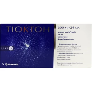 Тиоктон раствор 600 мг/24 мл флакон, №5