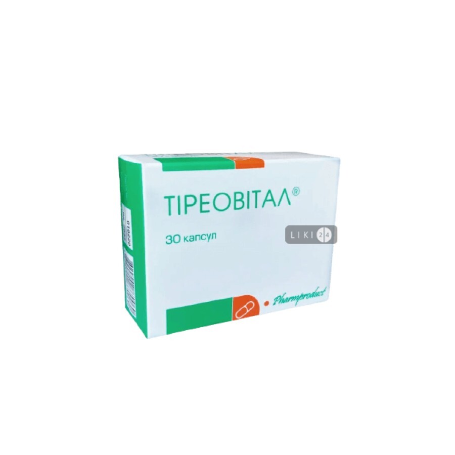 Тіреовітал капсули 300 мг №30: ціни та характеристики