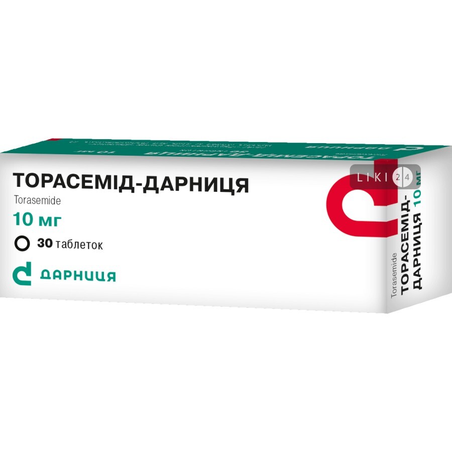 Торасемид-дарница табл. 10 мг контурн. ячейк. уп., в пачке №30