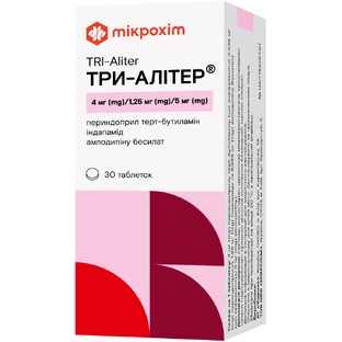 Три-Алитер табл. 4 мг/1.25мг/5 мг блистер №30