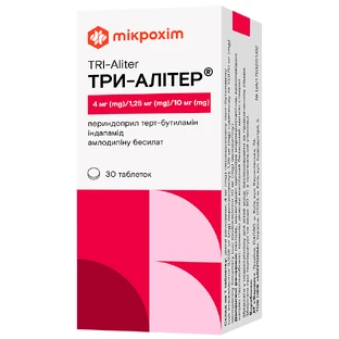 Три-алитер табл. 4 мг/1.25 мг/10 мг блистер №30