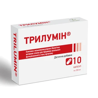 Трилумин капсулы 350 мг №10