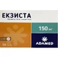 Экзиста капс. тверд. 150 мг блистер №56