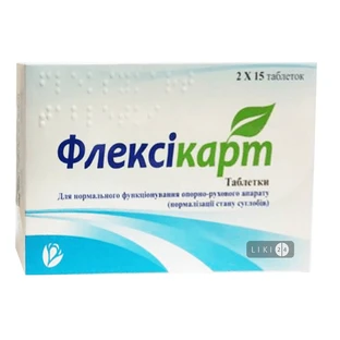 Флексікарт таблетки, №30
